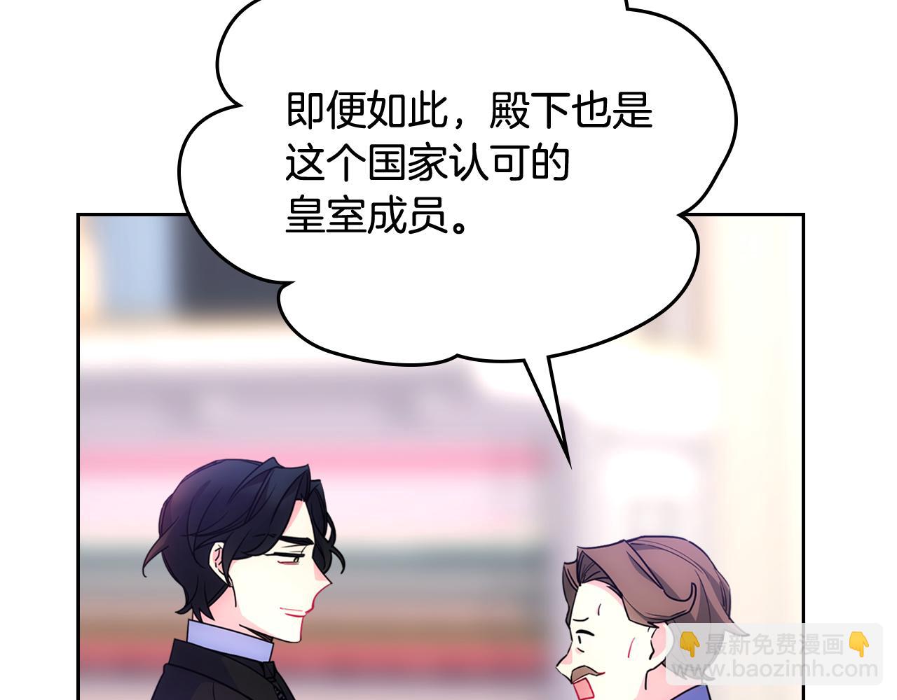 第58话 私人制定西服80