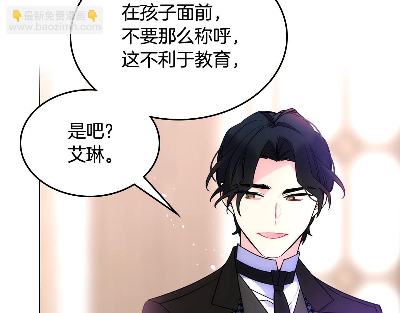 第58话 私人制定西服83