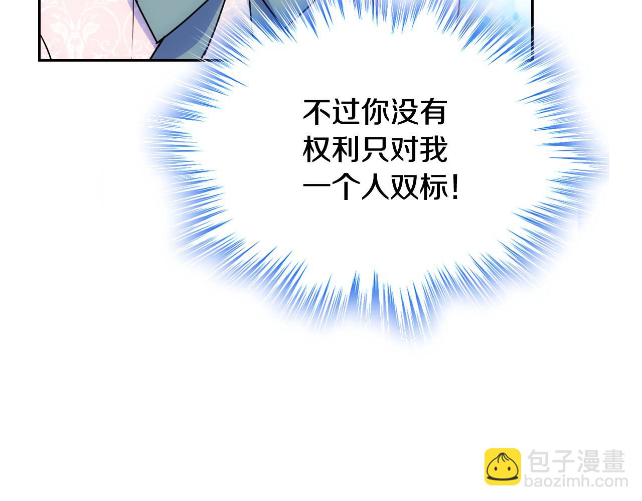 第58话 私人制定西服88