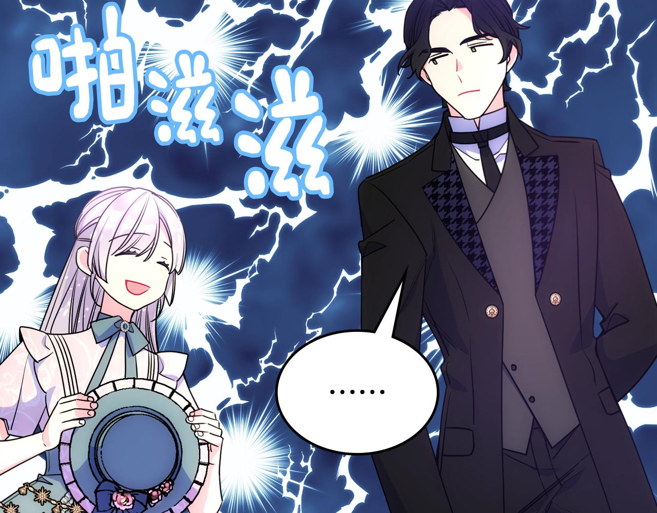 第58话 私人制定西服90