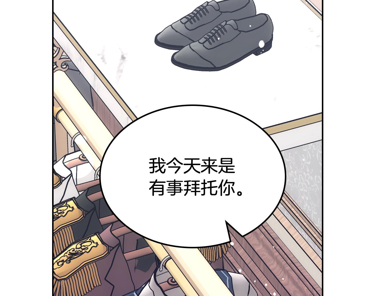 第58话 私人制定西服93