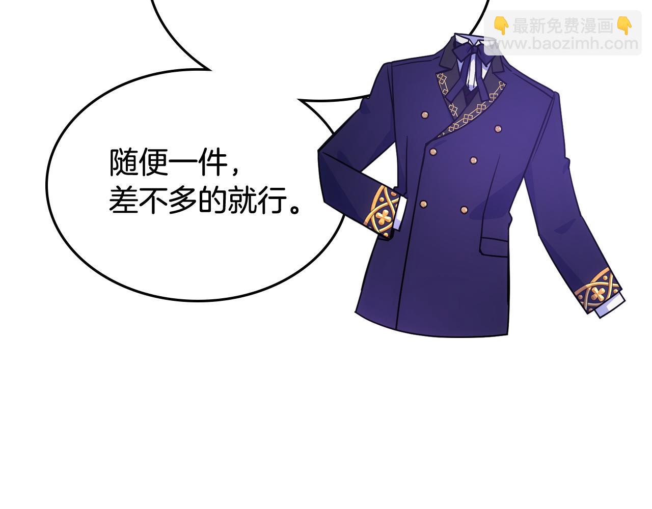 第58话 私人制定西服99