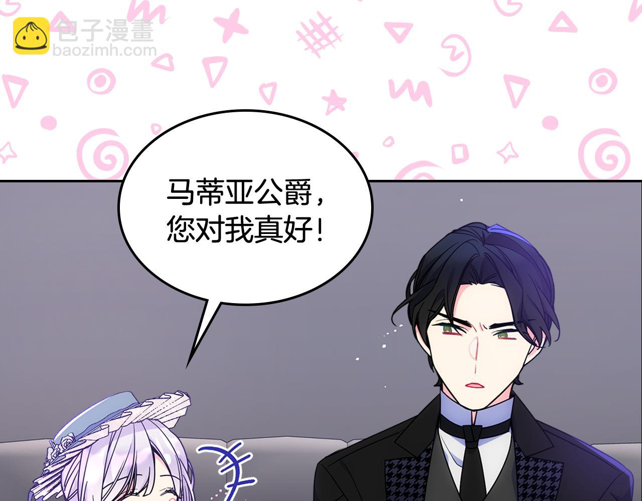 第59话 终于开窍10