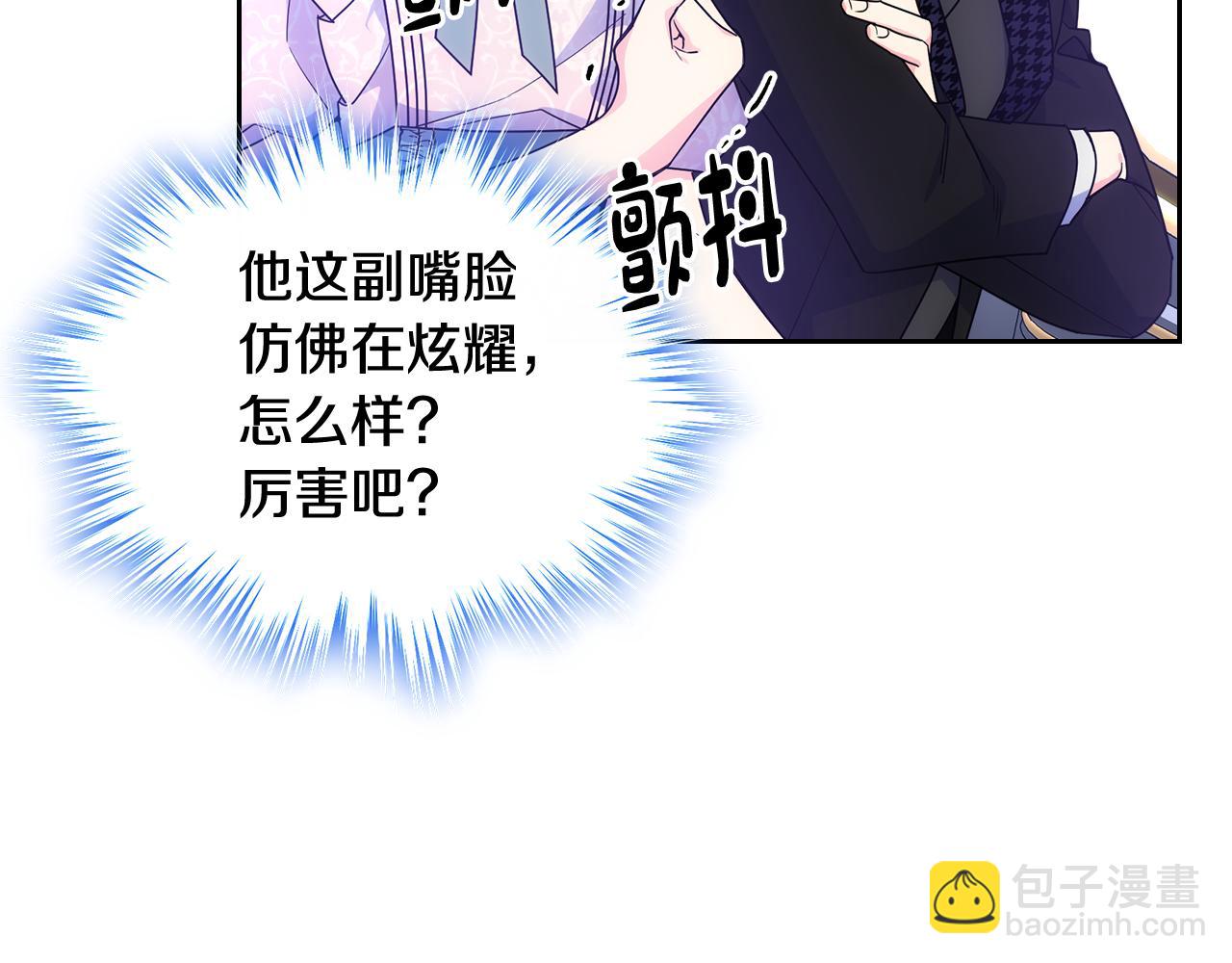 第59话 终于开窍101