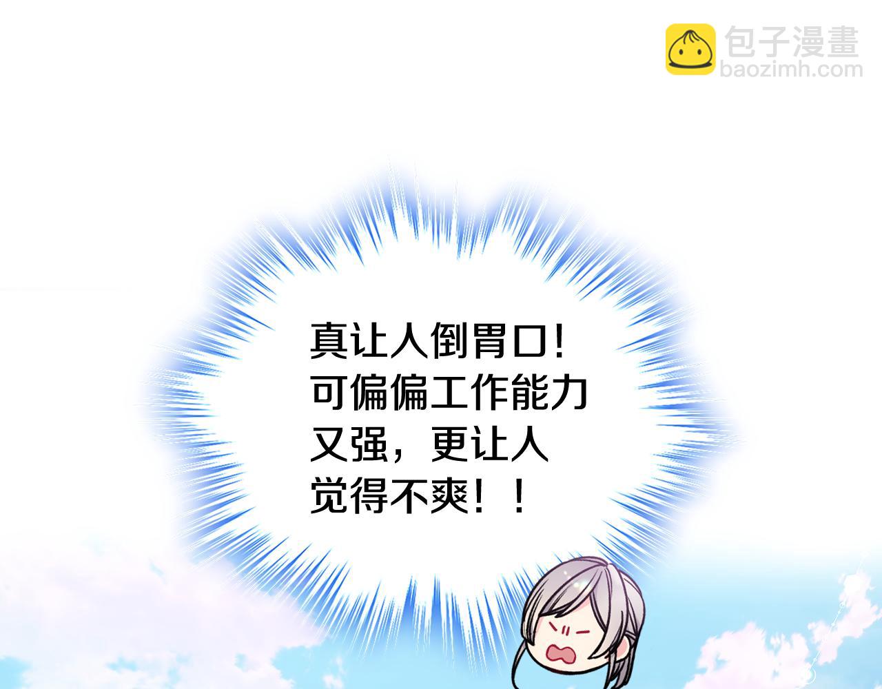第59话 终于开窍102