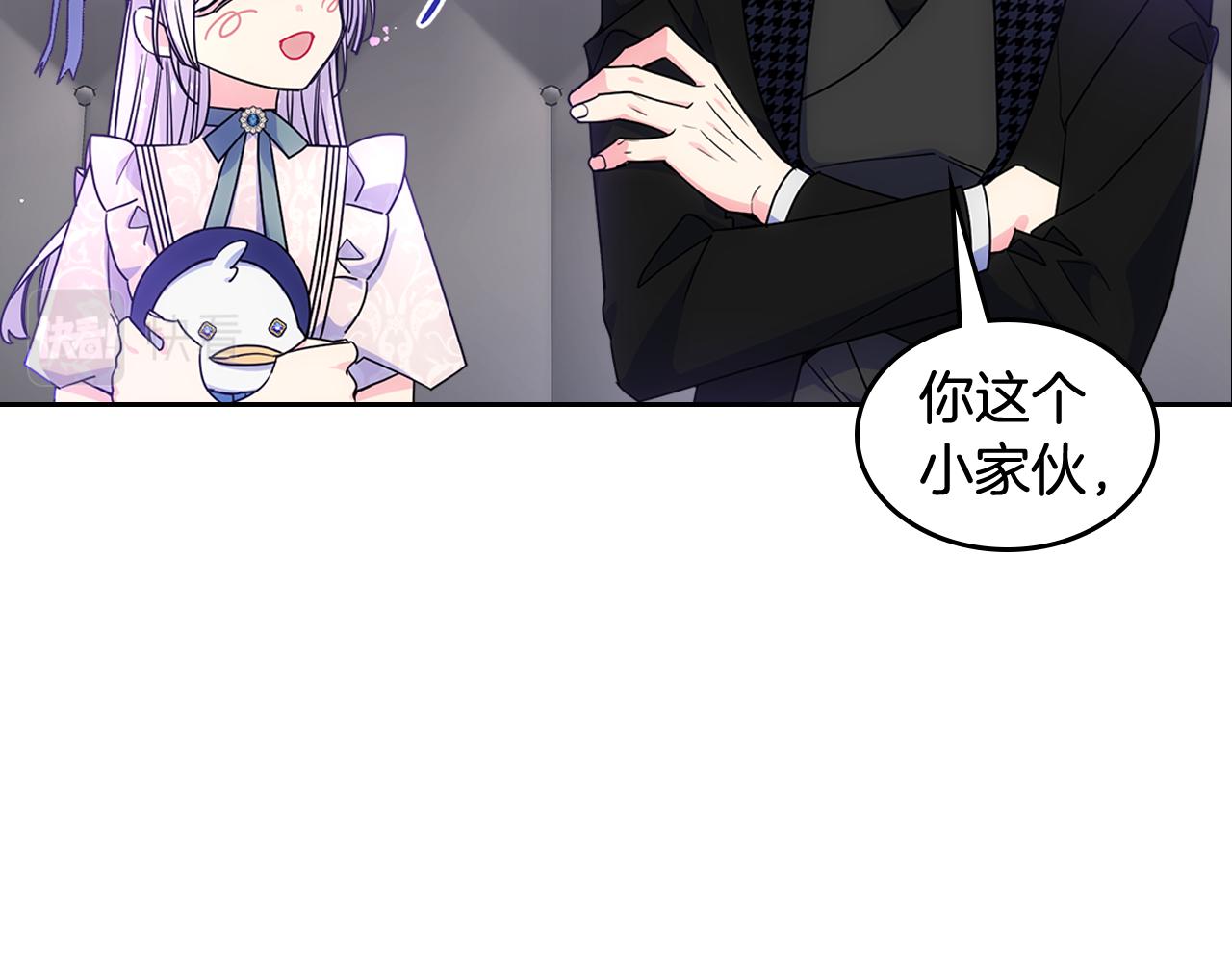 第59话 终于开窍11