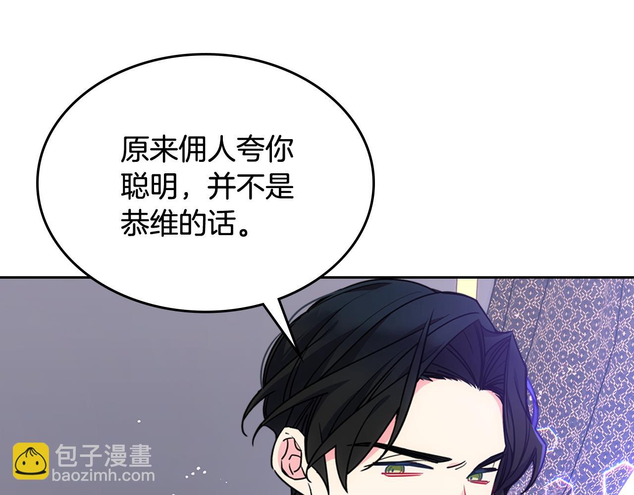 第59话 终于开窍12
