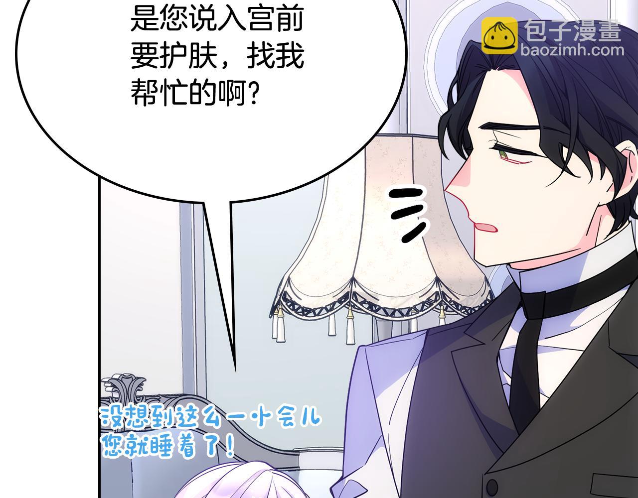 第59话 终于开窍150