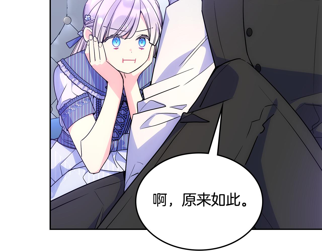 第59话 终于开窍151