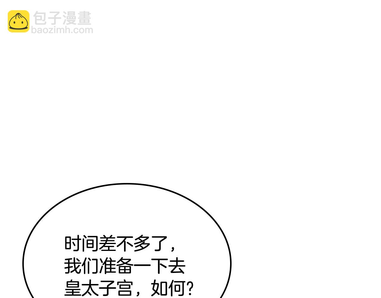 第59话 终于开窍159