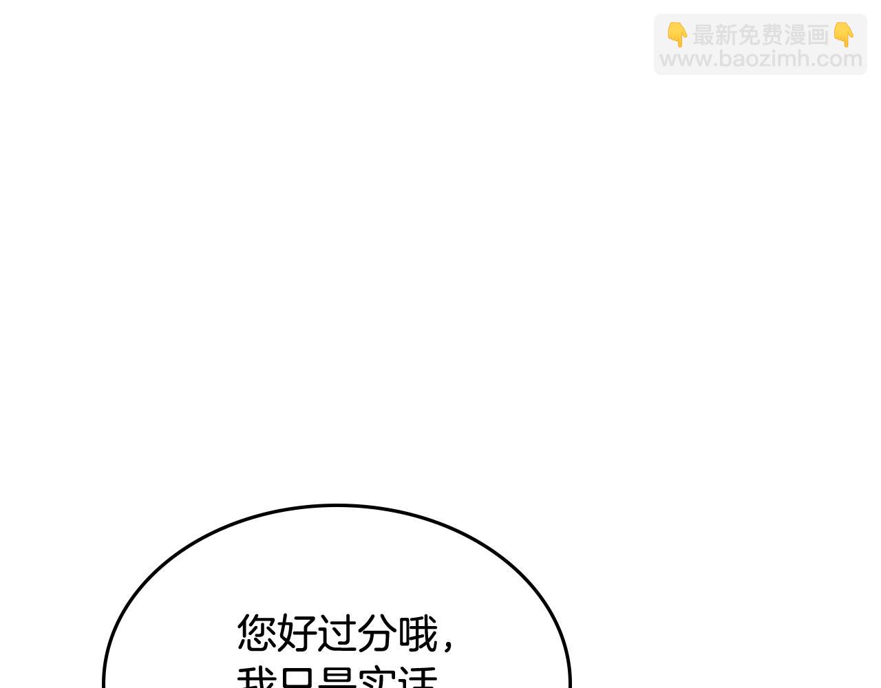 第59话 终于开窍16