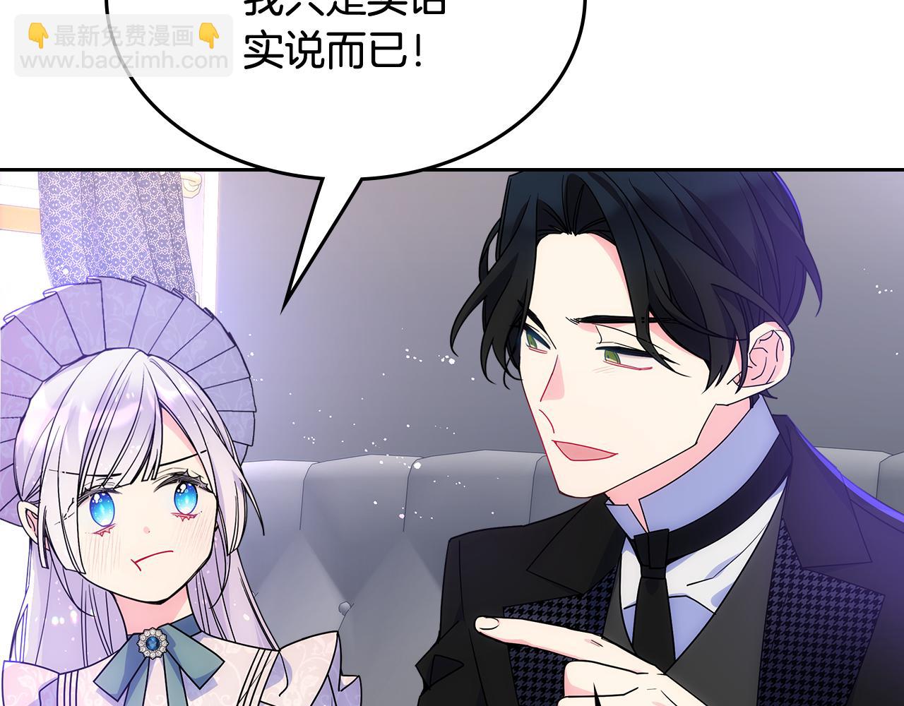 第59话 终于开窍17