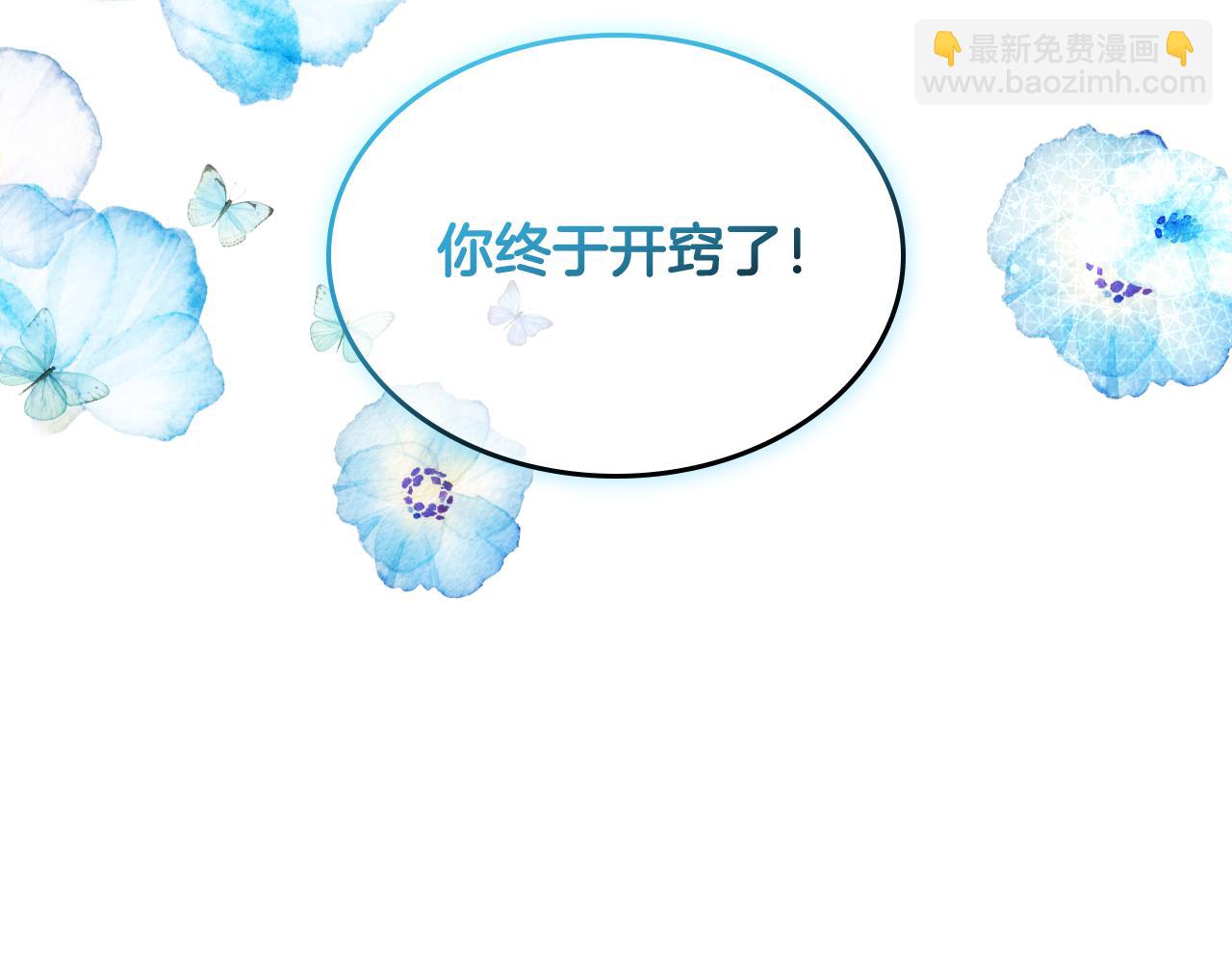 第59话 终于开窍170