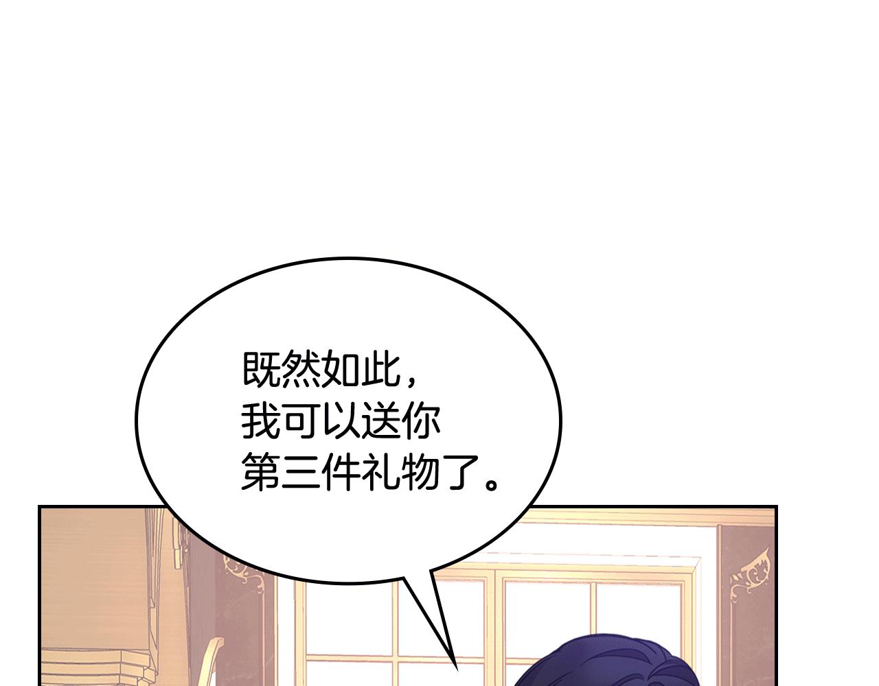 第59话 终于开窍174
