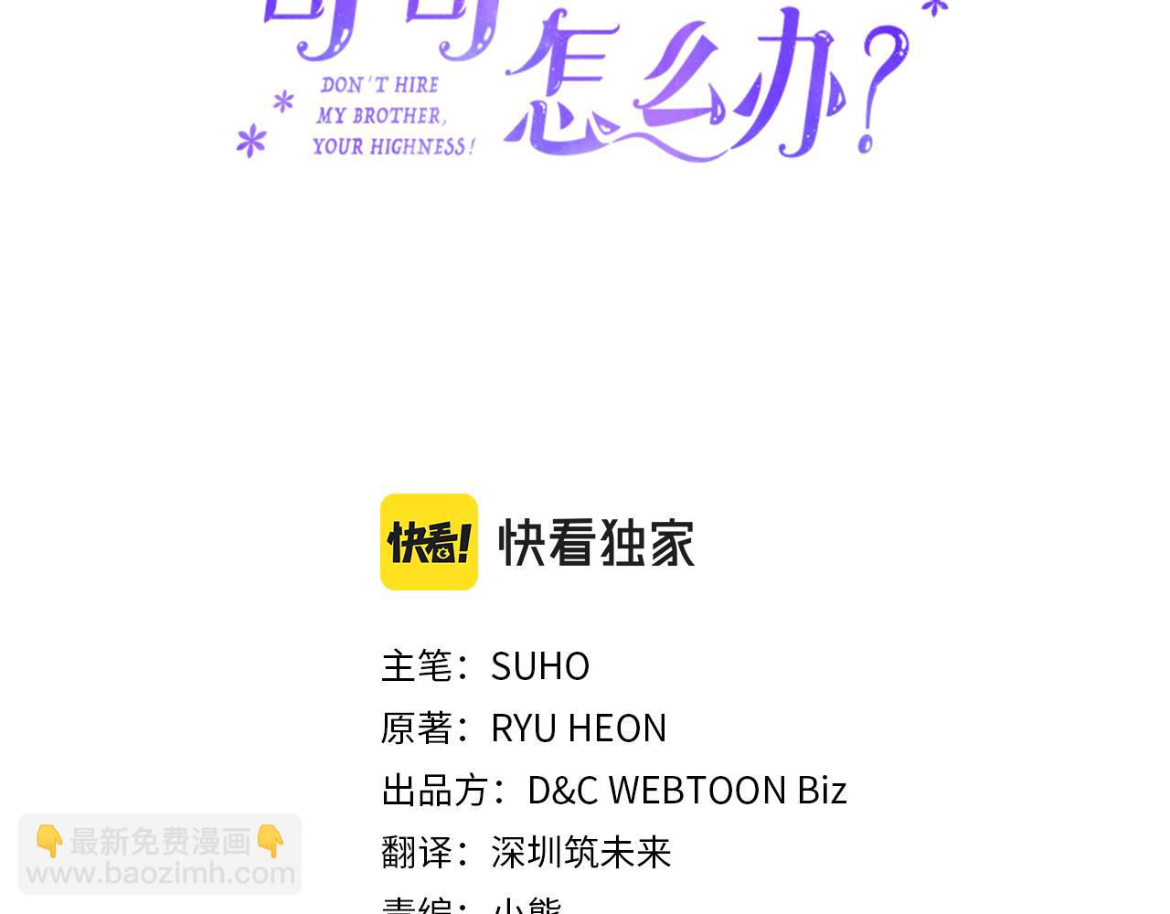第59话 终于开窍2