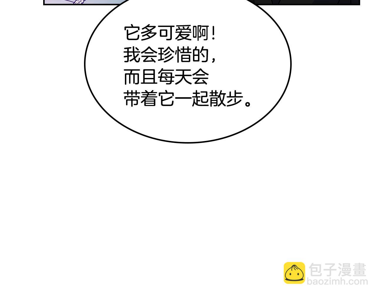第59话 终于开窍21