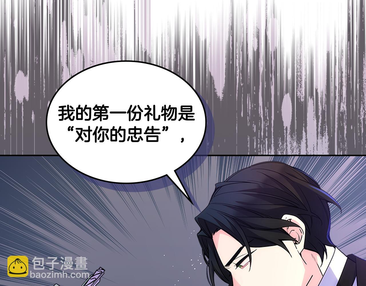 第59话 终于开窍26