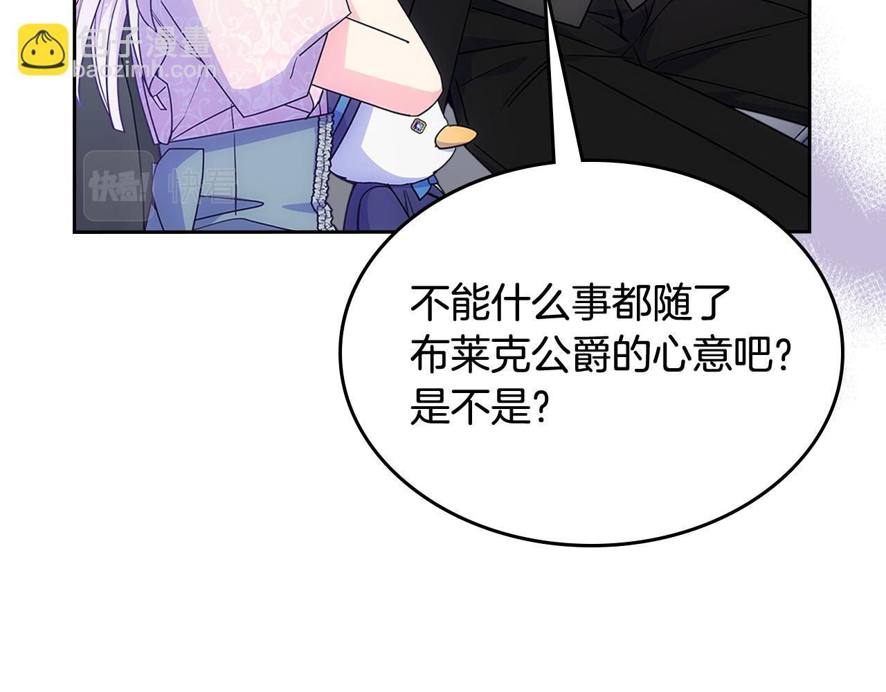 第59话 终于开窍37