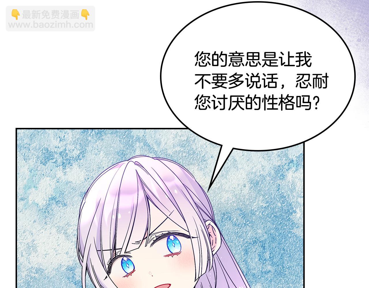 第59话 终于开窍42