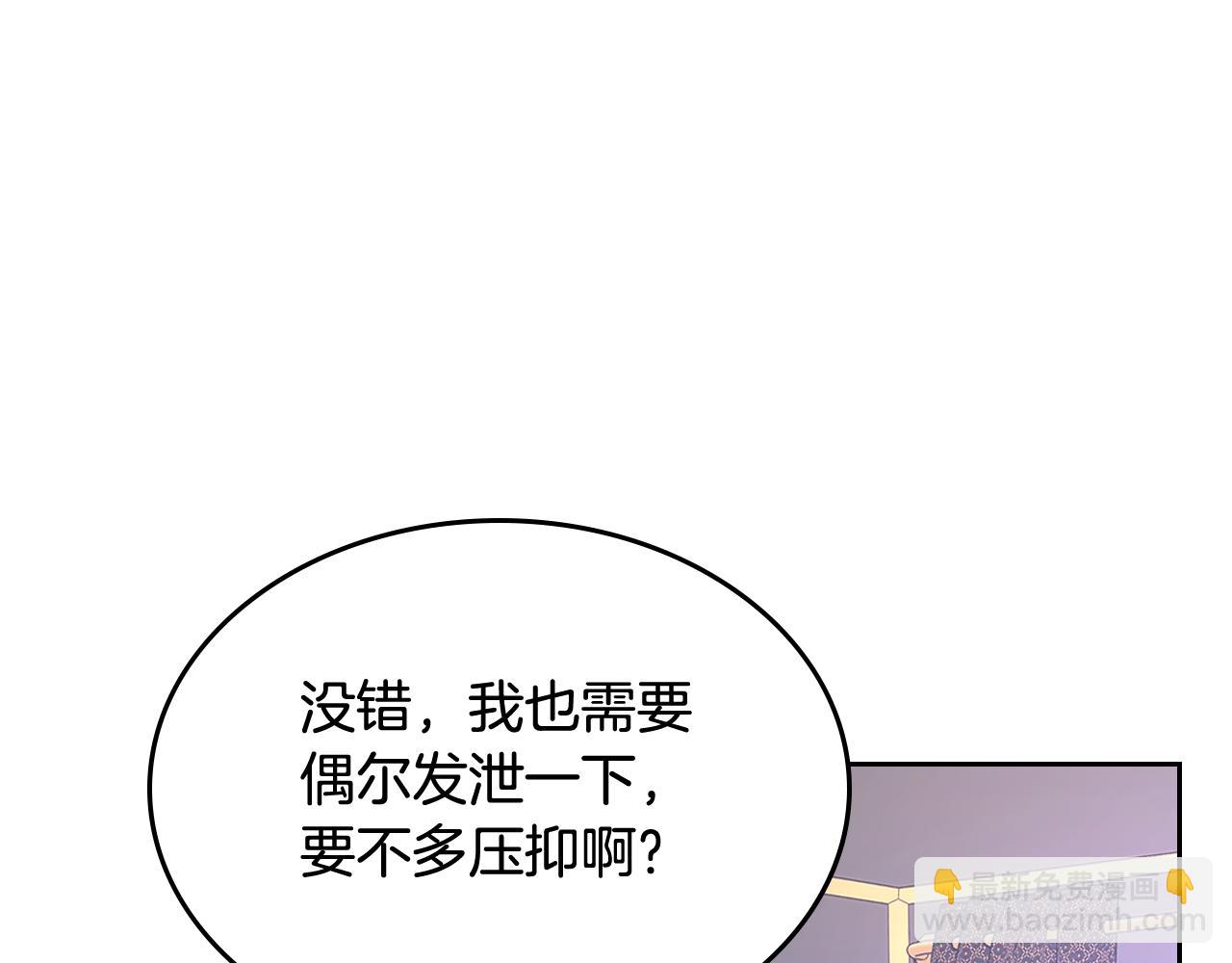 第59话 终于开窍44
