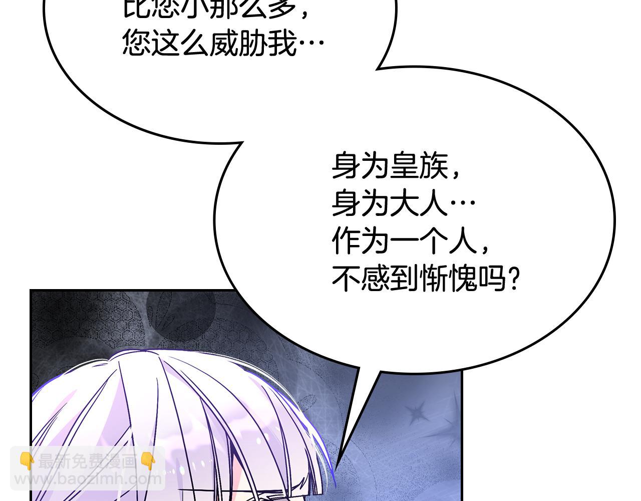 第59话 终于开窍47