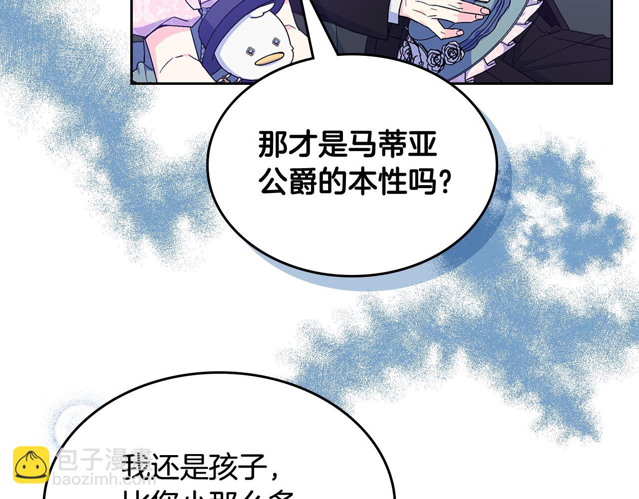 第59话 终于开窍50