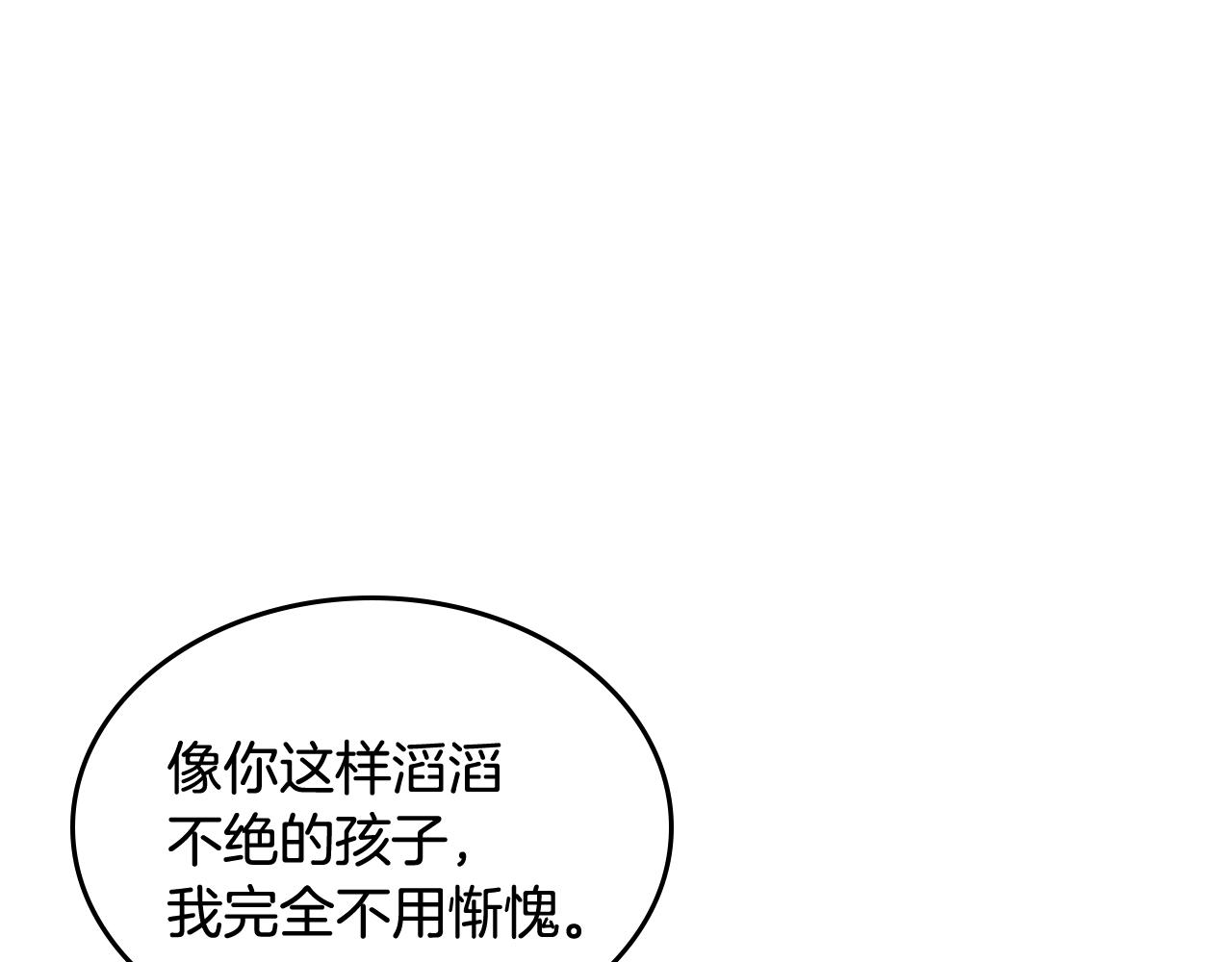 第59话 终于开窍54