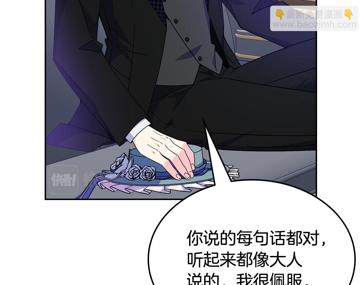 第59话 终于开窍56