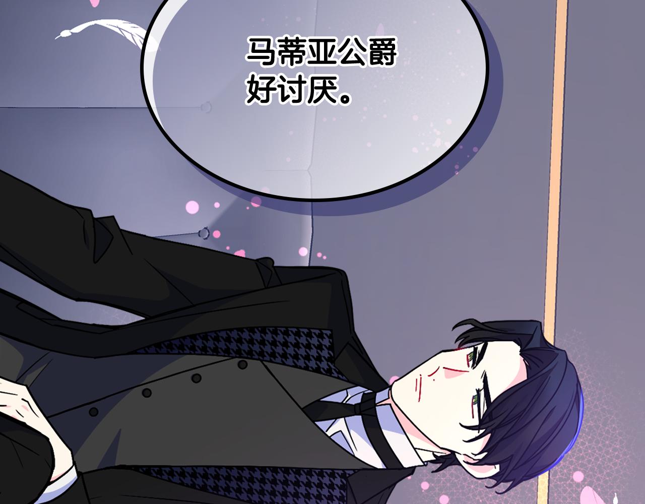 第59话 终于开窍59