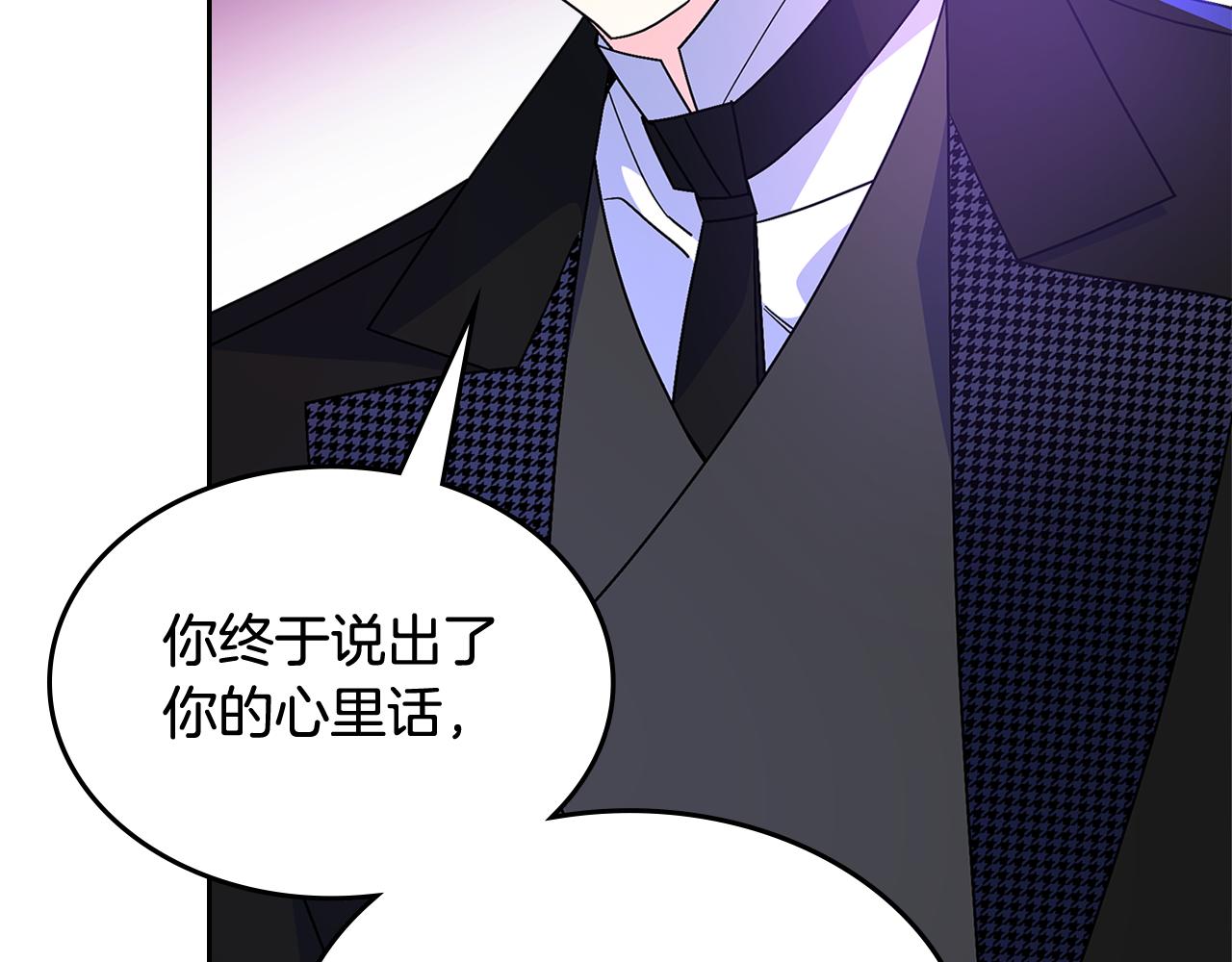 第59话 终于开窍63