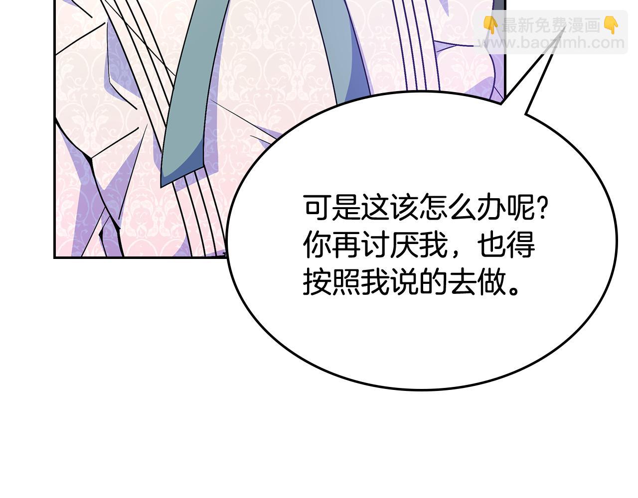 第59话 终于开窍66