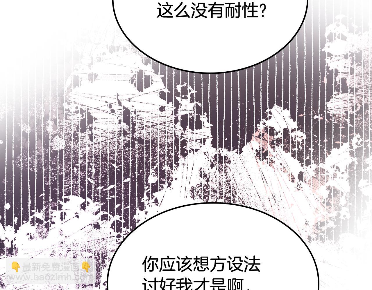 第59话 终于开窍73