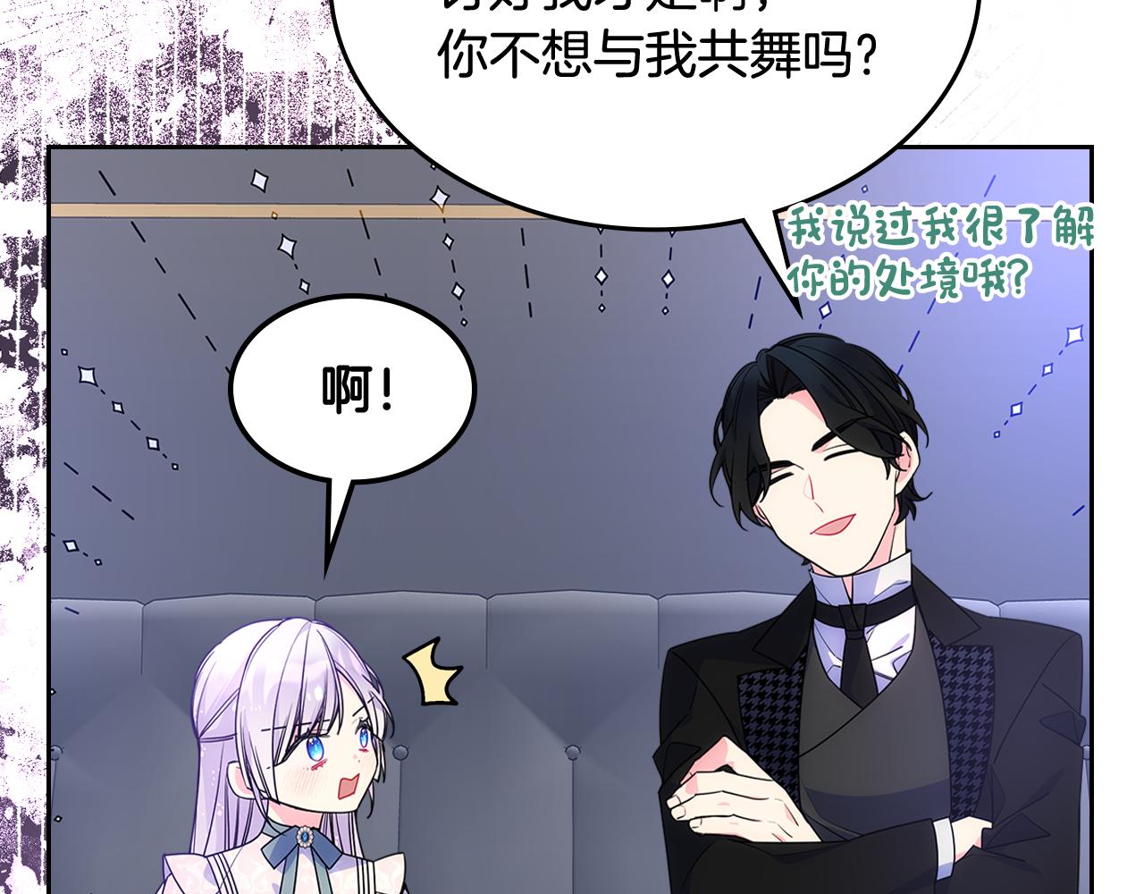 第59话 终于开窍74