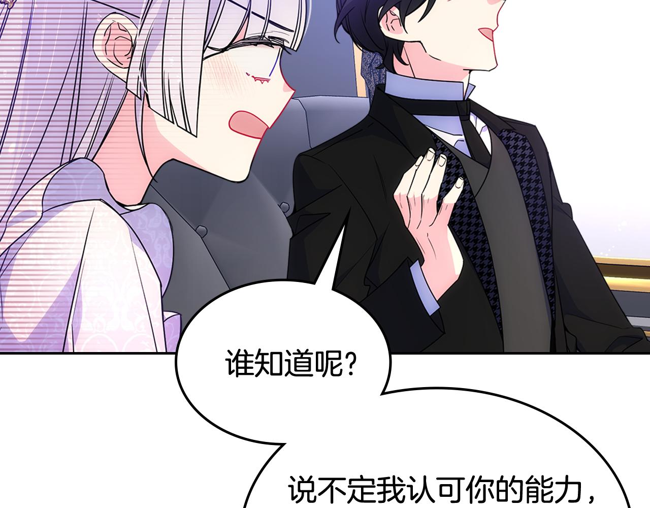第59话 终于开窍80