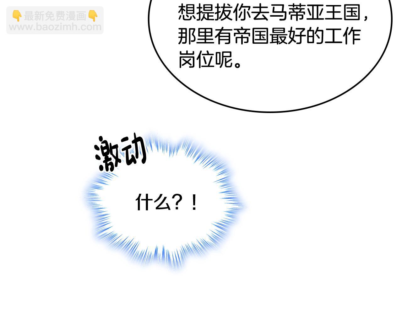 第59话 终于开窍81