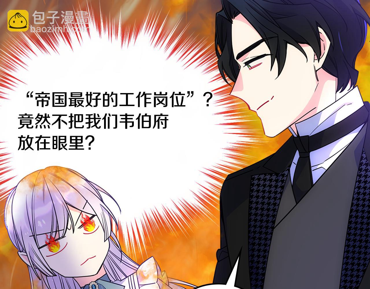 第59话 终于开窍83