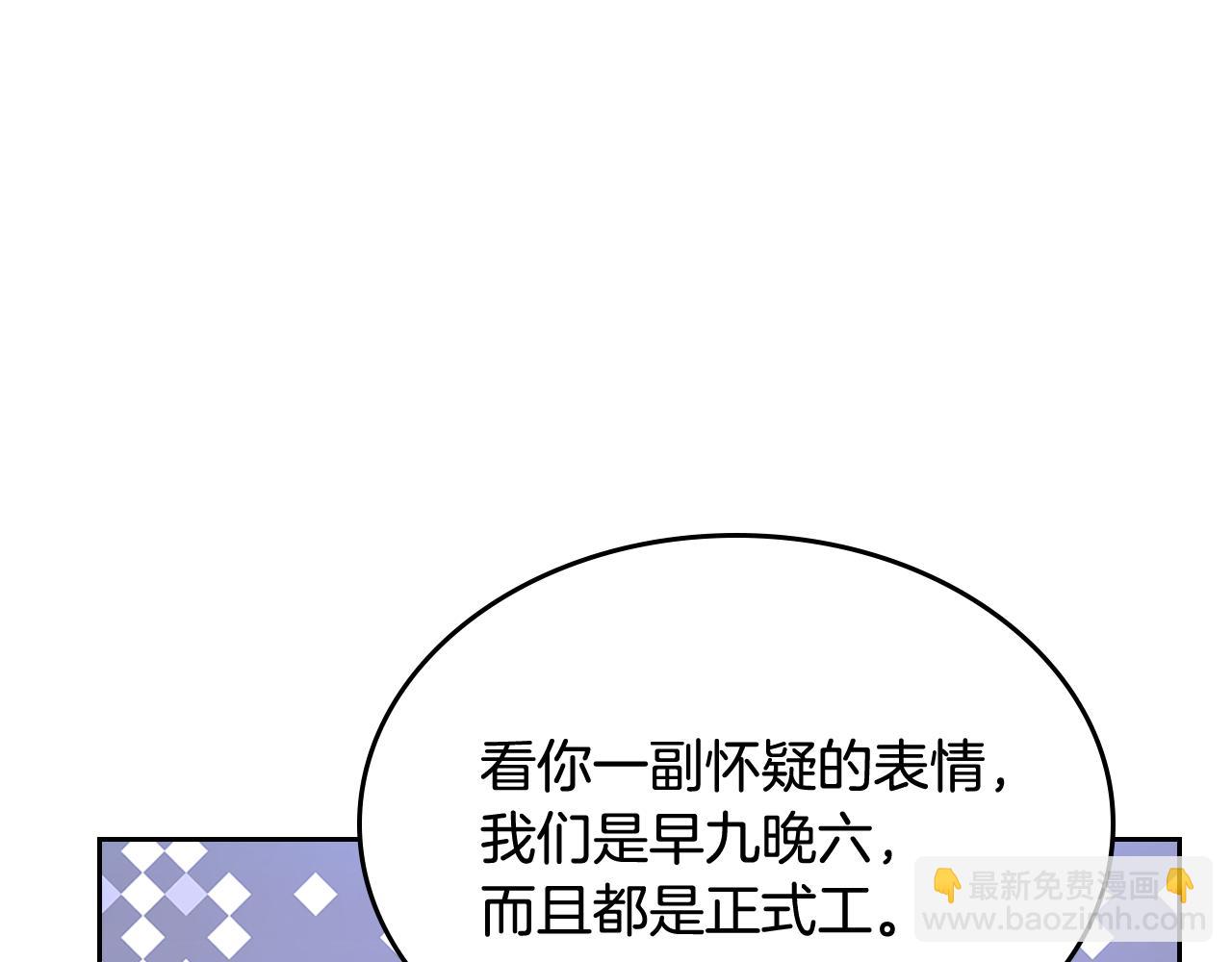 第59话 终于开窍85