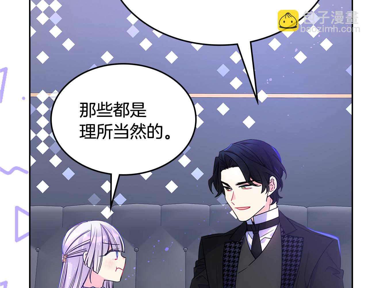 第59话 终于开窍86