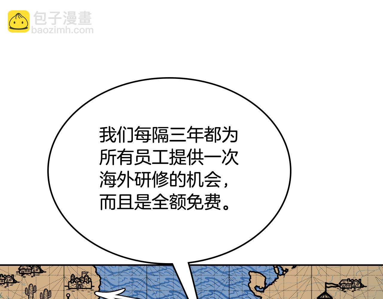 第59话 终于开窍88