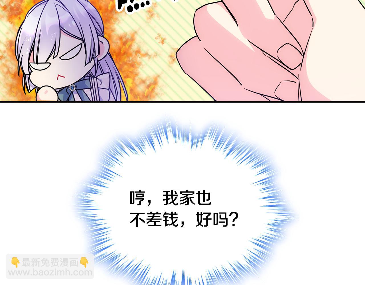 第59话 终于开窍90