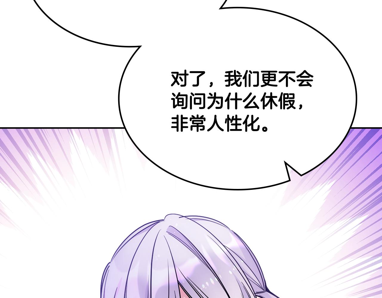 第59话 终于开窍92
