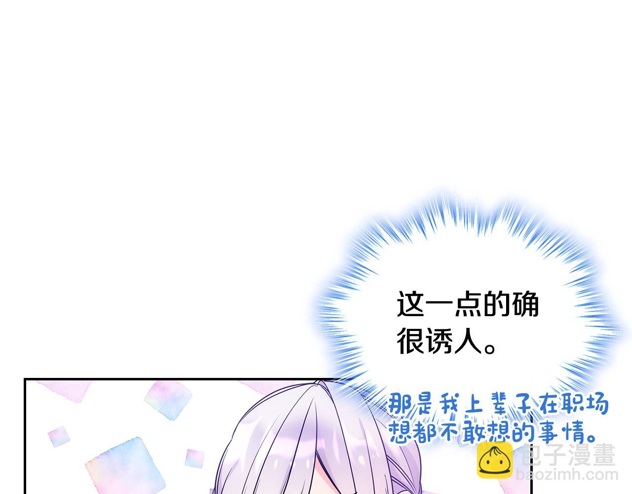 第59话 终于开窍95