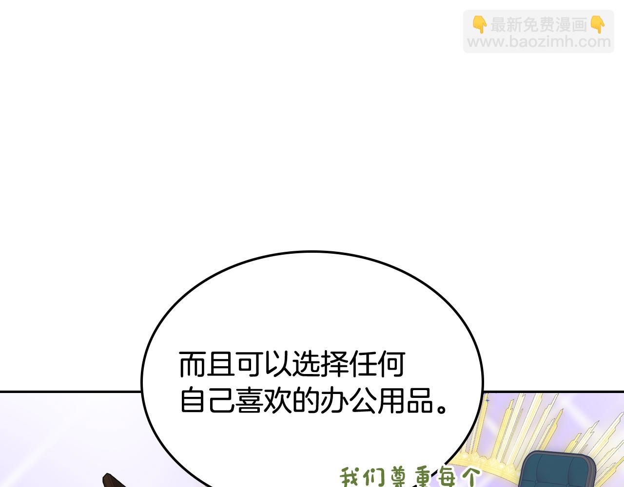 第59话 终于开窍97