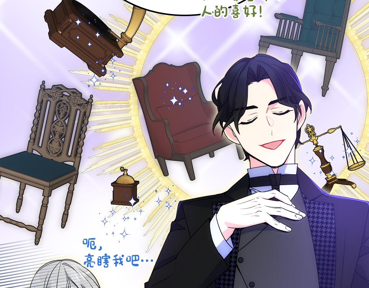 第59话 终于开窍98