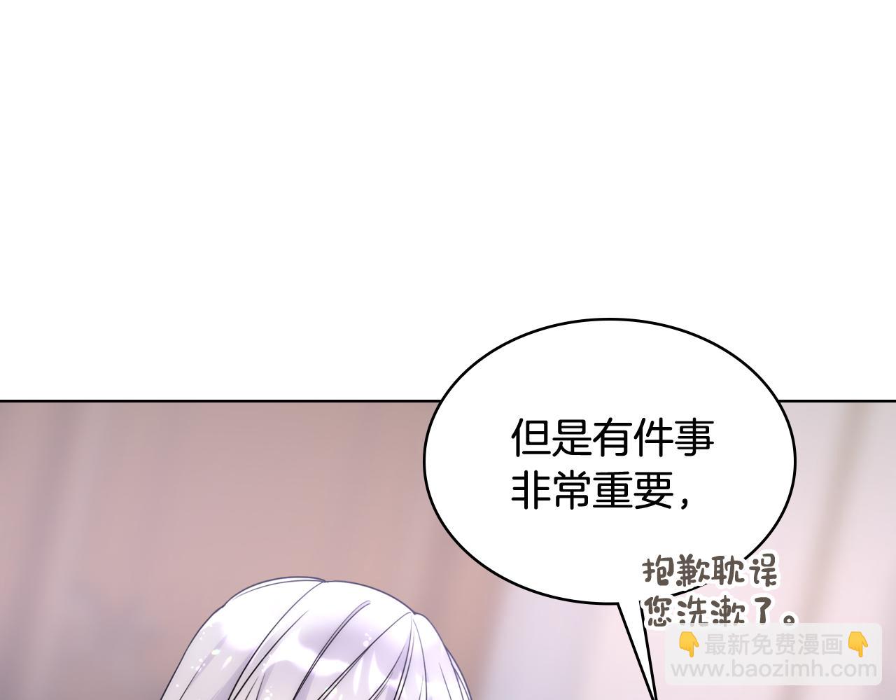 第64话 佣人离职105