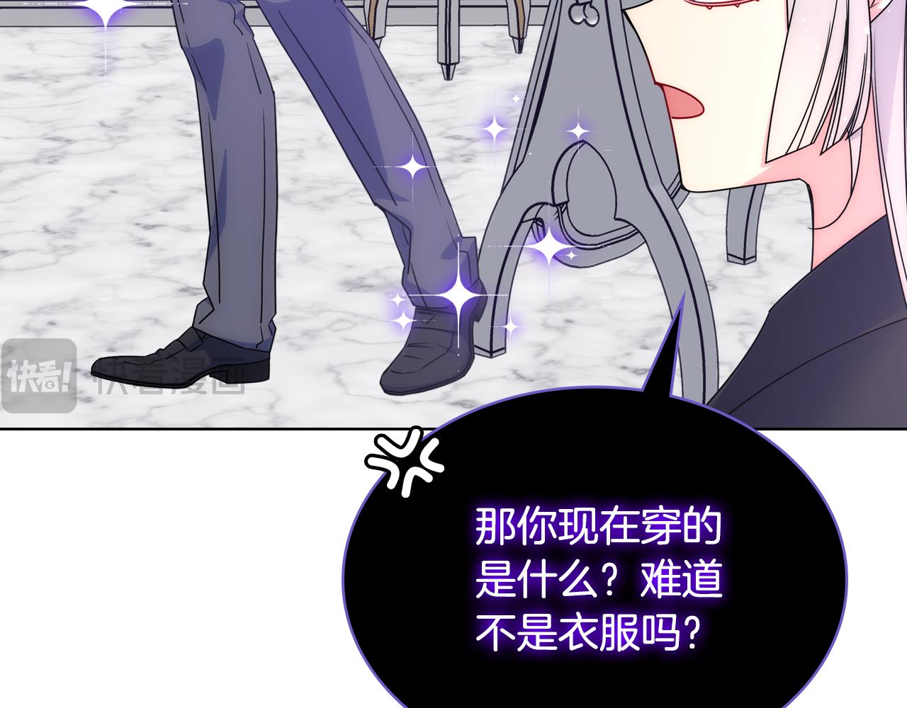 第64话 佣人离职11
