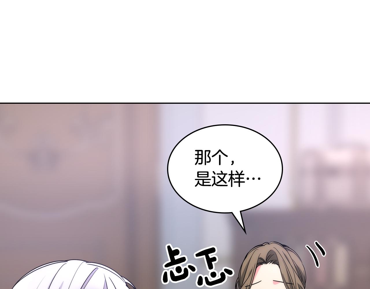 第64话 佣人离职111