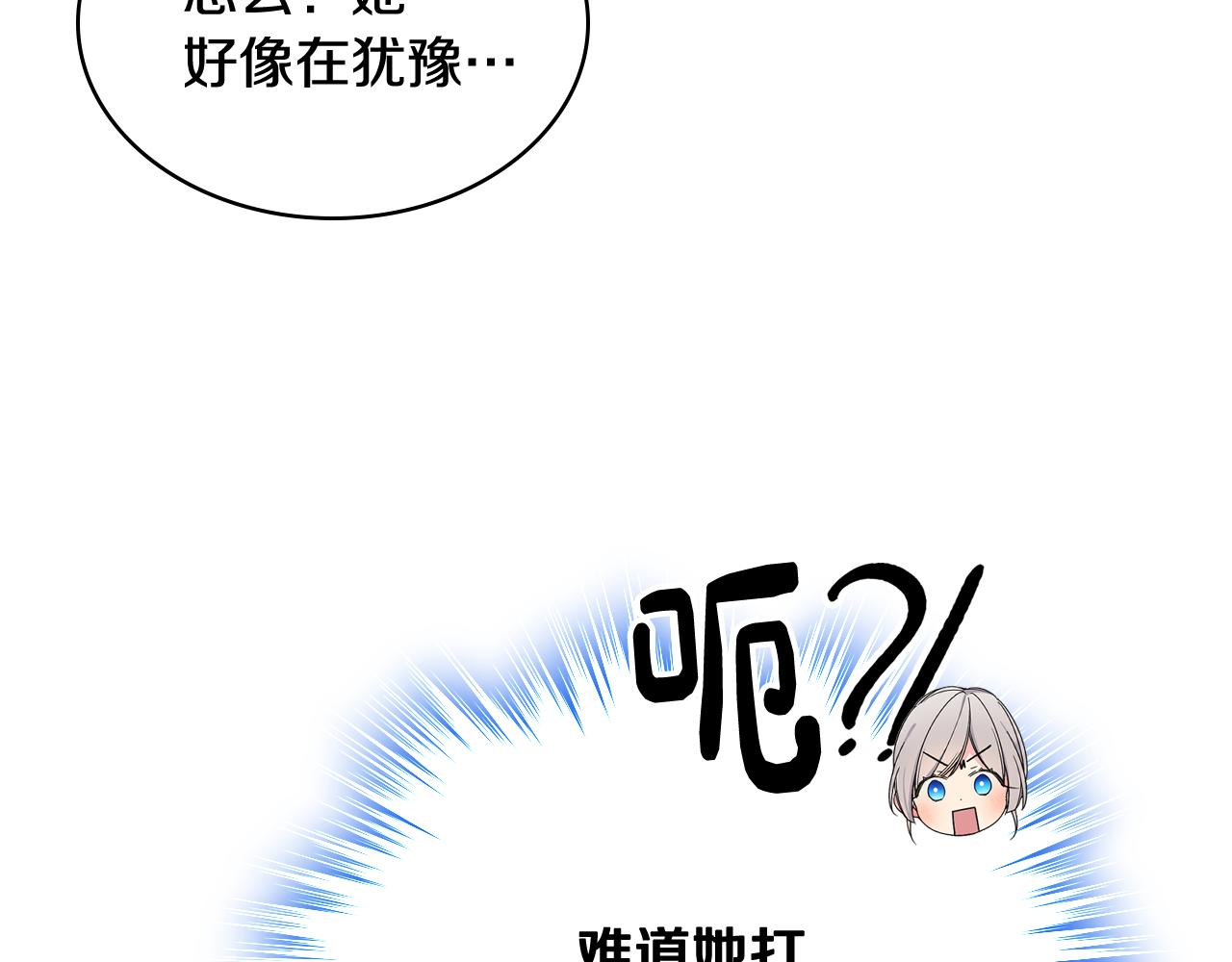 第64话 佣人离职113