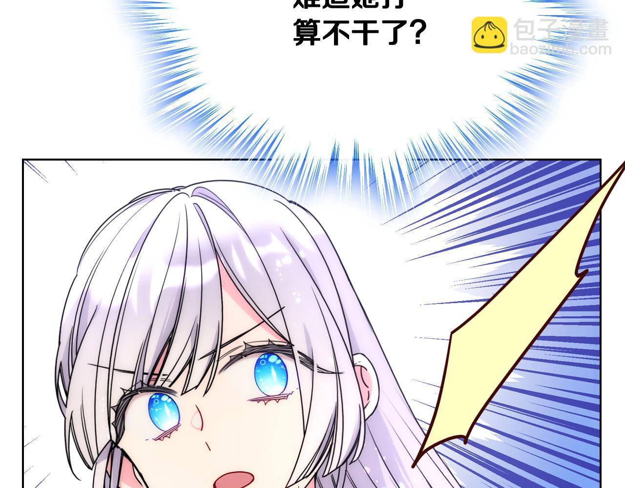 第64话 佣人离职114