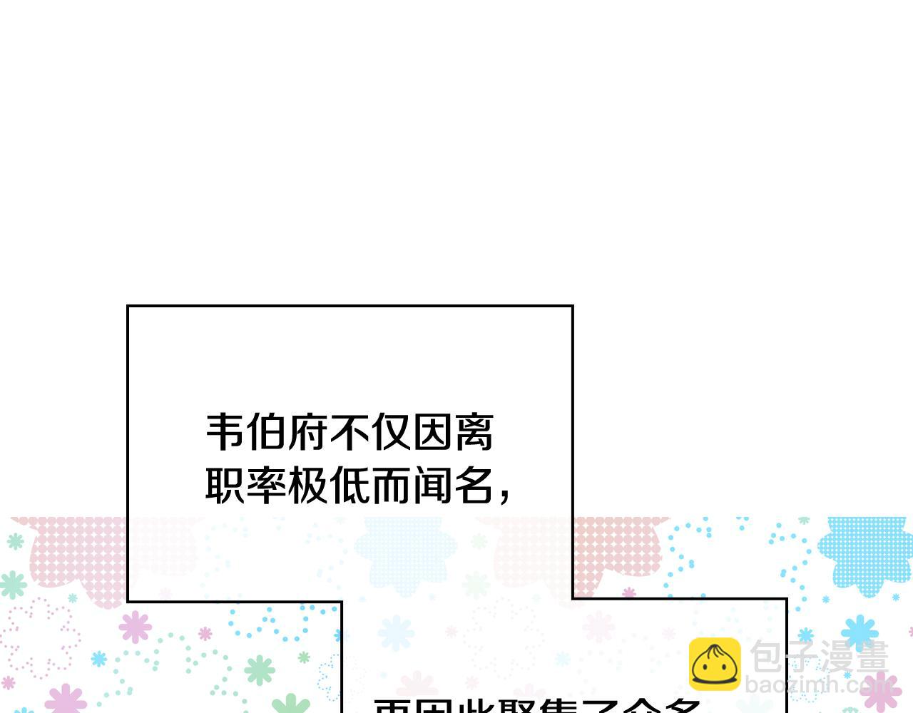 第64话 佣人离职116